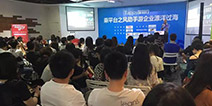 精彩纷呈!Tapjoy手游中国海外沙龙成功举办