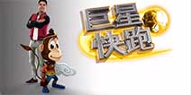 C罗主题月《巨星快跑》 跟随C罗挑战极限