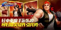 《拳皇98终极之战ol》吸血军官哈迪兰介绍