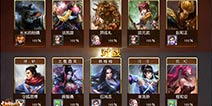 传承东方文化 《九阳神功》手游5V5建筑解析