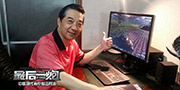 中青宝携《最后一炮》角逐2015金翎奖