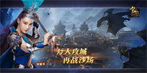 张馨予约你相见《皇图》女神变身NPC