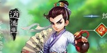 大话西游手游人族变身卡哪个好 人族变身卡选择