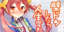 展现麒麟臂的神力!《用壁咚改变人生》上架双平台