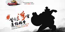 《太极熊猫》即将新版上线武神转生再进化