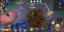 《九阳神功》5V5特色神符 攻击回血隐身作用多