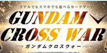 现在去考机器人驾照还来得及吗 《Gundam Cross War》安卓版下月中旬上线