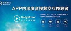 亲加通讯云：社交属性在游戏中至关重要!