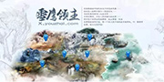 DEF2015|深圳第一波网络IP进驻IP对接会