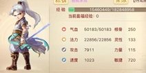 大话西游手游千敏男人诞生