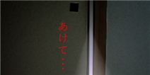 胆子小连宠物都养不了 恐怖养成游戏《隔扇之灵》IOS版上线 