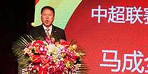 体育之窗与中超合作 将为国人提供正版足球游戏体验