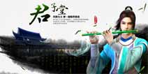 《九阴》手游资料片打狗棒法重现江湖