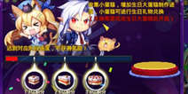 时空猎人周年庆蛋糕任务攻略 周年庆蛋糕制作玩法