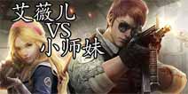 全民突击困难关卡重见天日通关攻略