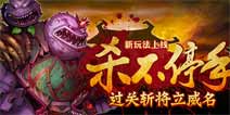 《口水三国》新版本今日上线新增府邸玩法