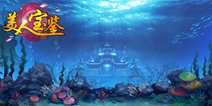 打造最奢华后宫《美人宝鉴》 11月6日安卓上线