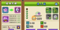 植物大战僵尸全明星新版登陆IOS 超能植物VS科幻僵尸