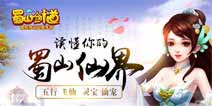 宠有千万种百战仙侠宠物养成攻略