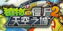 <font color='#FF0000'>一周热门礼包第31期精彩视频</font>
