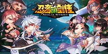 全新家族战来啦 《忍者萌剑传》超劲爆玩法曝光