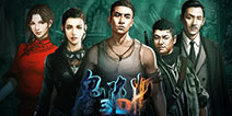 新动互娱携《鬼吹灯3D》角逐2015金翎奖