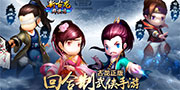 巨人上市前首款大作选定《新古龙群侠传》