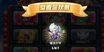 天天酷跑魔法少爷携手小丑库卡炫酷亮相