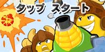 玉米大炮激情四射《玉米爆炸》上架双平台