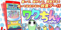 《Vac-cines》上架：我们仍未知道那天培养的怪物之名 
