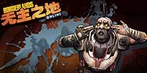 2K Games取消《无主之地OL》项目，关闭中国工作室