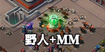 【视频】野人+纯MM精彩操作 2波拿下滑铁卢