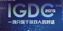 腾讯重磅嘉宾降临，解读“互联网+”构建泛娱乐新可能