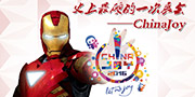 2016ChinaJoy：史上最硬的一次CJ展会
