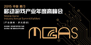 产业赢响·多元趋动 MGAS欢迎晚宴