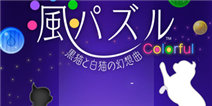 放眼一看全是喵 《Colorful~黑猫与白猫的幻想曲~》登陆双平台