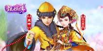双十一秀恩爱《后宫甄嬛传》中那些眷侣们
