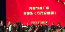 游族联手万万没想到 手游与电影同期上线