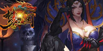 梦三国手游董卓怎么玩 董卓出装加点详解