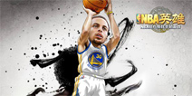 新赛季新惊喜《NBA英雄》库里重新定义控卫