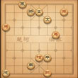 天天象棋115关怎么过 楚汉争霸第115关动态图 