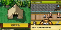 冒险与挖矿安卓28/iOS23新区开启活动介绍