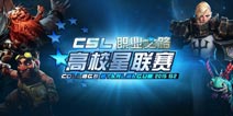 炉石传说新版本开荒之战华东赛区决赛本周末开打