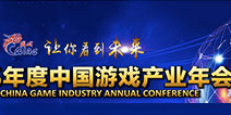 游戏行业群雄逐鹿!“游戏十强”企业突围