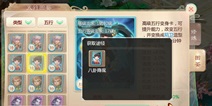 大话西游手游变身卡选择 变身卡哪个好
