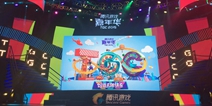 2015腾讯游戏嘉年华开启 心悦为玩家细数五大亮点