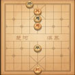 天天象棋120关怎么过 楚汉争霸第120关动态图 