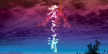 大宇携手日本东京电视台制作《轩辕剑》动画
