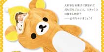 今冬不起床新理由：「轻松熊睡袋」登场