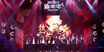 《热血传奇手机版》参展TGC 郑伊健到场“真假”难辨